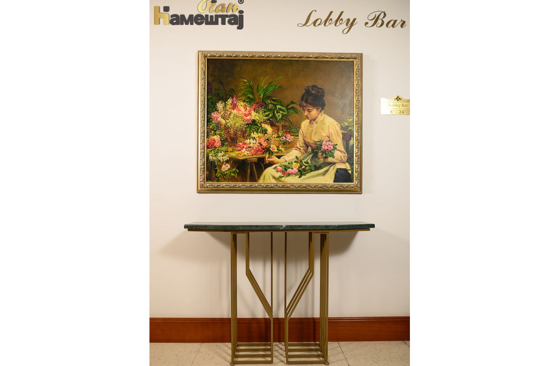 AMBOSS furniture - category stocici - artikal - Altana
